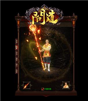 天龙八部私服都